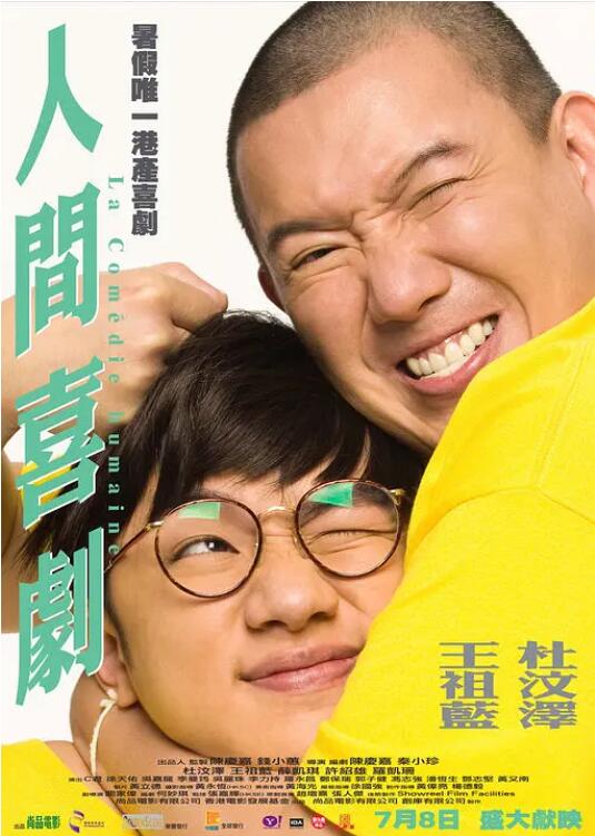 在线视频在线视频7m国产