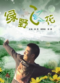 在线视频在线视频7m国产